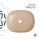 Раковина накладна Qtap Aquarius 470x380x120 мм, Beige, прямокутна, з донним клапаном QTAQA188SB49781