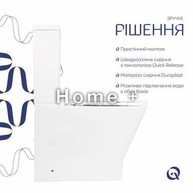 Унитаз-компакт Qtap Cardinal Ultra Quiet безободковый с сиденьем Soft-close QT04222168AUQ3W SD00051950 фото