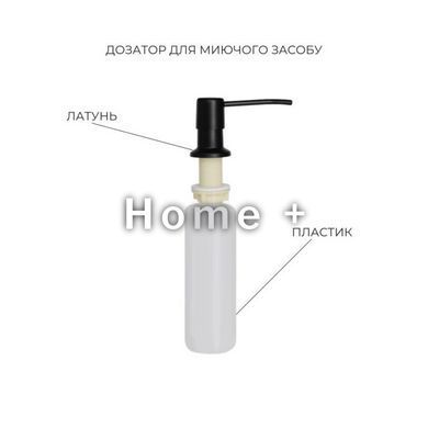Комплект Lidz Handmade H7545B Мийка для кухні інтегрована Decor Black PVD Honeycomb LDH7545BDECPVD48373+Lidz (BLA) SD00055258 фото