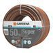 Шланг Gardena SuperFlex 13 мм x 50 м