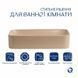 Раковина накладная Qtap Tern 610x350x135 мм, Beige, прямоугольная, с донным клапаном QTTER188SB49790