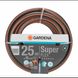 Шланг Gardena SuperFlex 19 мм x 25м