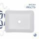 Комплект Qtap Tern: Раковина накладна прямокутна 475х370х140 мм White + Донний клапан PU02