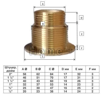 Штуцер (врізка в бак) латунний 2 дюйми 58 мм (склад) 2087553286 фото