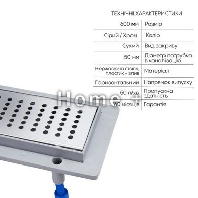 Набір Qtap душова кабіна Capricorn CRM1018RC6 100х80, скло Clear 6 мм + трап лінійний Dry FB304-600 із сухим SD00048911 фото