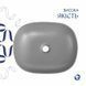 Раковина накладна Qtap Aquarius 470x380x120 мм, Stone grey, прямокутна, з донним клапаном QTAQA188SG49780