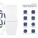 Унітаз-компакт Qtap Crow безобідковий із сидінням Soft-close QT05222170W