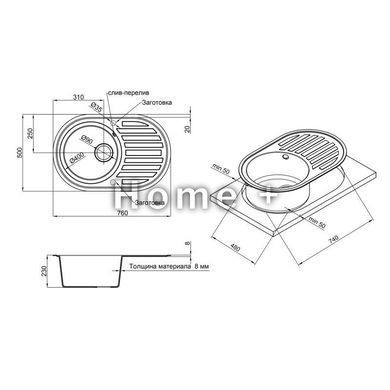Кухонная мойка Lidz 780x500/200 MAR-07 (LIDZMAR07780500200) SD00039796 фото