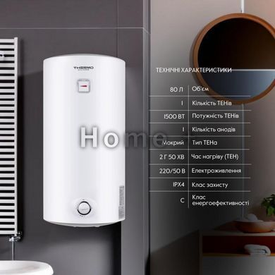 Водонагрівач Thermo Alliance Slim 80 л, мокрий ТЕН 1,5 кВт (D80V15Q2) SD00042065 фото