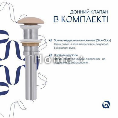 Раковина накладна Qtap Dove 415x340x140 мм, Beige, овальна, з донним клапаном QTDOV188SB49784 SD00055908 фото