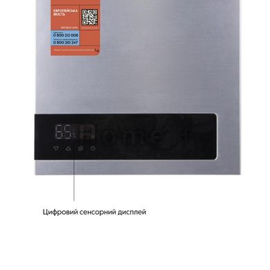 Газова колонка Thermo Alliance турбована JSG20-10ETP18 10 л. SD00031251 фото