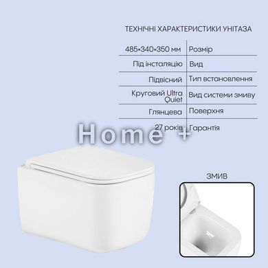 Готовое решение Qtap для ванной комнаты: подвесной унитаз Gemini Ultra Quiet 485&times;340&times;350 + комплект инсталляции Nest 4 в 1 SD00056002 фото