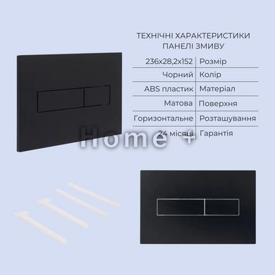 Готове рішення Qtap для ванної кімнати: підвісний унітаз Robin Ultra Quiet 490x365x325 + комплект інсталяції Standard (лінійна SD00057639 фото