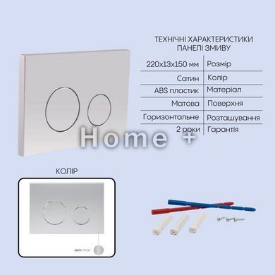 Готовое решение Qtap для ванной комнаты: подвесной унитаз Gemini Ultra Quiet 485&times;340&times;350 + комплект инсталляции Nest 4 в 1 SD00056002 фото
