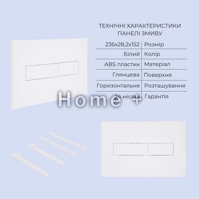 Готовое решение Qtap для ванной комнаты: подвесной унитаз Taurus Ultra Quiet 485x360x350 + комплект инсталляции Standard (линейная SD00057773 фото