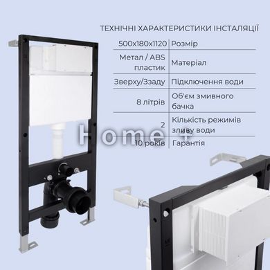 Готове рішення Qtap для ванної кімнати: підвісний унітаз Robin Ultra Quiet 490x365x325 + комплект інсталяції Standard (лінійна SD00057639 фото