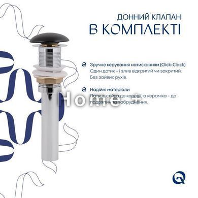 Комплект Qtap Scorpio: Раковина накладная 600x400x120 мм, Matt Black, овальная + Донный клапан Pop-up PU03 SD00054593 фото