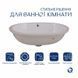 Раковина Qtap Stork 560x395x195 White QT15116030WN