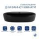 Комплект Qtap Scorpio: Раковина накладная 600x400x120 мм, Matt Black, овальная + Донный клапан Pop-up PU03