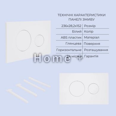 Готове рішення Qtap для ванної кімнати: підвісний унітаз Robin Ultra Quiet 520x365x365 + комплект інсталяції Standard (кругла SD00057641 фото