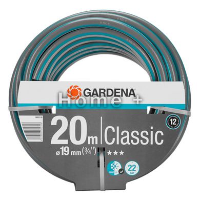 Шланг садовий Gardena Gardena Classic 20 м, 19 мм