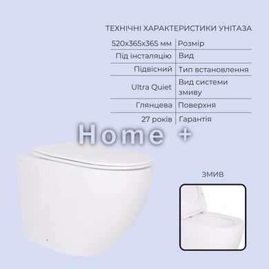 Готове рішення Qtap для ванної кімнати: підвісний унітаз Robin Ultra Quiet 520x365x365 + комплект інсталяції Standard (кругла SD00057641 фото