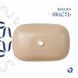 Раковина накладная Qtap Robin 600x390x150 мм, Beige, прямоугольная, с донным клапаном QTROB188SB49787